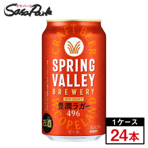 L SPRING VALLEY L 350ml×24{y֓ECzNtgr[ XvOo[