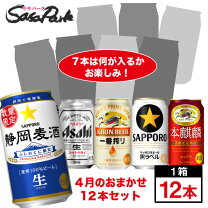 楽天市場】山崎 白州 ハイボール 缶の通販