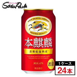 L {i  350ml×24{i1P[Xjy֓ECzVW Alc.6%