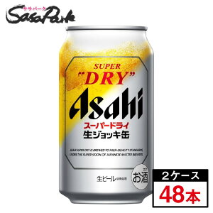 ATq X[p[hC WbL 340ml×24{×2P[Xiv48{jyiEEkCjzr[ Ao WbL r[