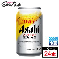楽天市場】アサヒ ビールジョッキの通販