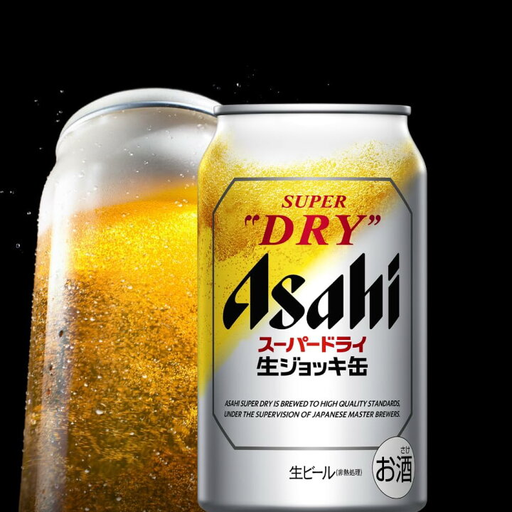 楽天市場】【ギフト用】アサヒ スーパードライ 生ジョッキ缶 ギフト 