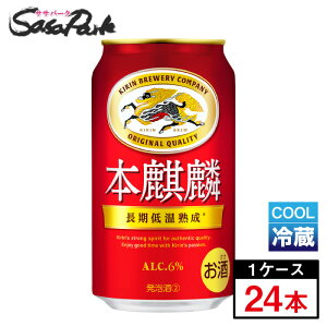 y`hցzL {i  350ml×24{i1P[Xjy֓ECzVW Alc.6%
