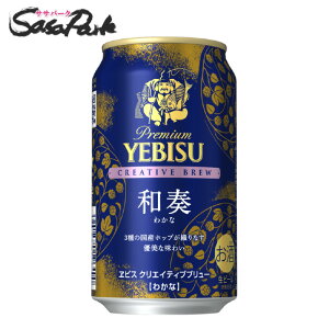 �T�b�|�� ���r�X �N���G�C�e�B�u�u�����[ �a�t�i�킩�ȁj350ml�y�֓��E���C���������z�G�r�X CREATIVE BREW �r�[�� ���Ԍ��� ������� ��9�e Alc.5.5% �V����