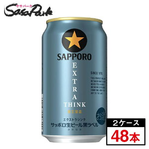 Tb| x EXTRA THINK 350ml  ALC.5.5y֓ECzr[Ԍ GNXgVN 6ʃpbN
