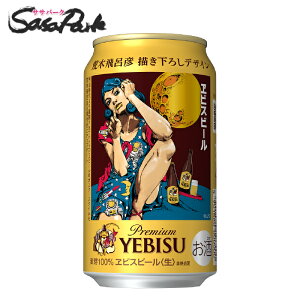 Tb| rXr[ rؔCF `낵fUC 350ml×24{(1P[X) GrX r[ ʌy֓ECzԌ Premium YEBISU v~ArX r CF WW 