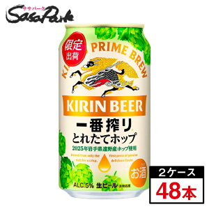 L ԍ Ƃꂽăzbvr[ 350ml×24{ r[ ԍ ̂ꂽ o 2025N114i΁j ꂽ zbv