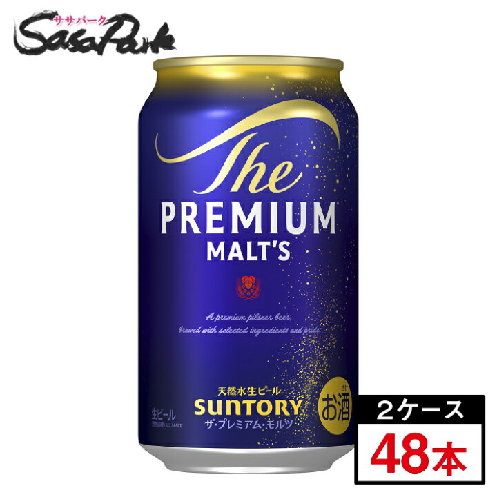 楽天市場】サントリー ザ・プレミアムモルツ プレモル 350ml×24本×2 