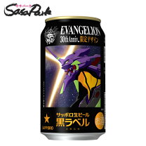 楽天市場】エヴァ缶の通販