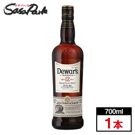 サッポロ デュワーズ 12年 40% 700ml×1本 （箱なし）【送料無料地域あり】ギフト ウイスキー ウィスキー ハイボール スコッチウイスキー 正規品 バカルディ・ジャパン ギフト 母の日