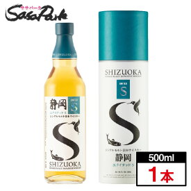 ガイアフロー シングルモルト日本ウイスキー 静岡 ユナイテッドS 2023 冬 Alc.50.5％ 500ml × 1本 箱あり ガイアフロー静岡蒸溜所 シングルモルトウイスキー 2023ウィンター