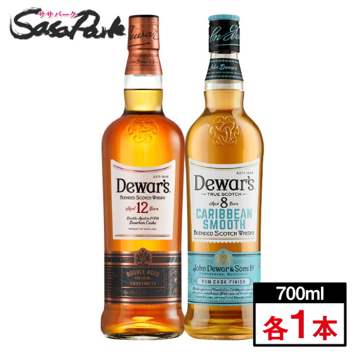 楽天市場】サッポロ デュワーズ 飲み比べセット＜デュワーズ12年 