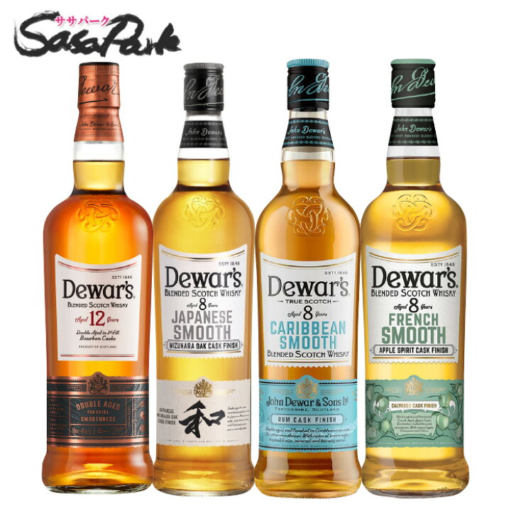 楽天市場】【予約受付中】サッポロ デュワーズ 飲み比べ4本セット  