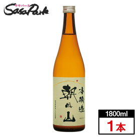 朝日山酒造　朝日山 本醸造 1800ml×1本 日本酒 清酒