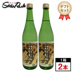 痴~ ċ 720ml×2{Zbg É { Oa𑢊 Gx イ΂  bsO Mtg  Én v[g