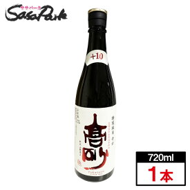 【富士高砂酒造】高砂 特別純米 辛口 720ml×1本 Alc.15度 日本酒