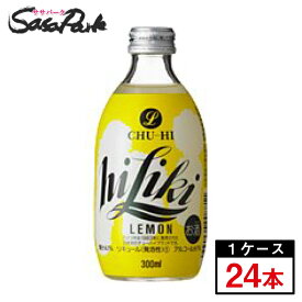 アサヒ ハイリキ レモン瓶 300ml×1ケース（24本）レモンサワー