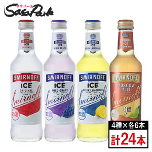 スミノフ リキュールの人気商品 通販 価格比較 価格 Com