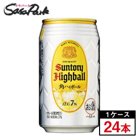 サントリー 角ハイボール 350ml×24本（1ケース）【缶 ALC.7％】【関東・東海送料無料】角ハイ