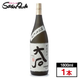 【米焼酎】大石 特別限定 25% 1800ml【ギフト】大石酒造場 球磨焼酎