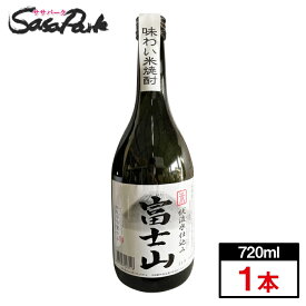 笹一酒造 富士山 焼酎 米 720ml×1本 Alc.20度 山梨 焼酎甲類乙類混和 なだや 米焼酎