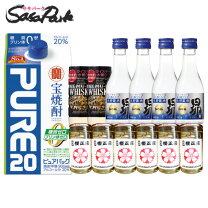 在庫お酒 焼酎、レアウィスキーなど多数 バラ売りOK