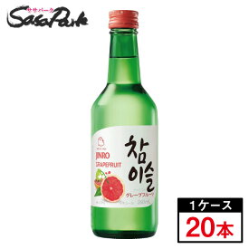 【訳あり】JINRO チャミスルグレープフルーツ 360ml×20本（1箱）13度 リキュール 眞露ジャパン 焼酎 リキュール 韓国焼酎
