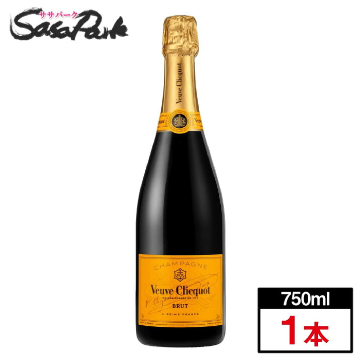 楽天市場】ヴーヴ クリコ イエローラベル ブリュット 750ml×1本 箱なし  