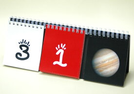 一年の途中からでも使える！卓上式万年カレンダー 『Black x White x Red 〜 COSMO』曜日を太陽・月・火星・水星・木星・金星・土星の太陽系で表したユニークなオリジナル・カレンダー 【新生活応援！】