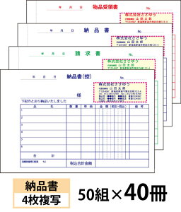 y`[z[ii4ʁjȄt^Cvw50g×40x Den-002-040 Iׂ4̊ȒP`[쐬 yz`bgOKILCȕĩItZbg`[`