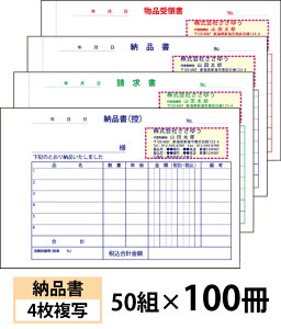 y`[z[ii4ʁjȄt^Cvw50g×100x Den-002-100 Iׂ4̊ȒP`[쐬 yz`bgOKILCȕĩItZbg`[`