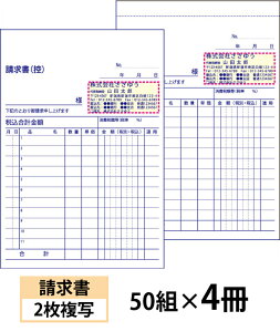 y`[zi2ʁjw50g×4x Den-004-004 Iׂ4̊ȒP`[쐬 yz`bgOKILCȕĩItZbg`[`