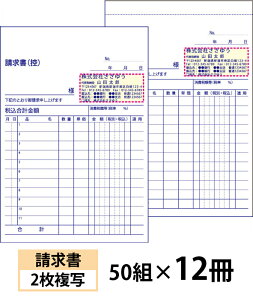 y`[zi2ʁjw50g×12x Den-004-012 Iׂ4̊ȒP`[쐬 yz`bgOKILCȕĩItZbg`[`