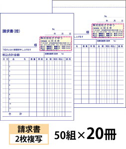 y`[zi2ʁjw50g×20x Den-004-020 Iׂ4̊ȒP`[쐬 yz`bgOKILCȕĩItZbg`[`