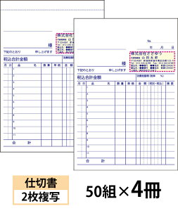 y`[zd؏i2ʁjw50g×4x Den-009-004 Iׂ4̊ȒP`[쐬 yz`bgOKILCȕĩItZbg`[`