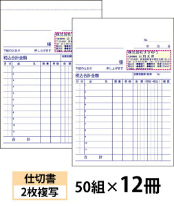 y`[zd؏i2ʁjw50g×12x Den-009-012 Iׂ4̊ȒP`[쐬 yz`bgOKILCȕĩItZbg`[`