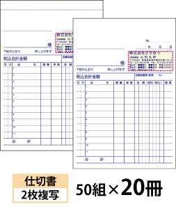 y`[zd؏i2ʁjw50g×20x Den-009-020 Iׂ4̊ȒP`[쐬 yz`bgOKILCȕĩItZbg`[`