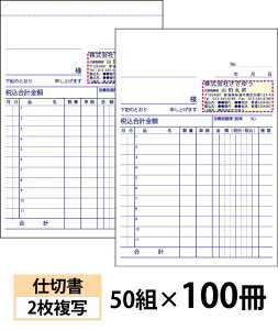y`[zd؏i2ʁjw50g×100x Den-009-100 Iׂ4̊ȒP`[쐬 yz`bgOKILCȕĩItZbg`[`