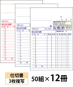 y`[zd؏i3ʁjw50g×12x Den-010-012 Iׂ4̊ȒP`[쐬 yz`bgOKILCȕĩItZbg`[`