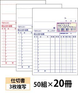 y`[zd؏i3ʁjw50g×20x Den-010-020 Iׂ4̊ȒP`[쐬 yz`bgOKILCȕĩItZbg`[`