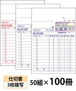 y`[zd؏i3ʁjw50g×100x Den-010-100 Iׂ4̊ȒP`[쐬 yz`bgOKILCȕĩItZbg`[`