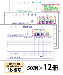 y`[zyŗΉ[ii3ʁjt^Cvw50g×12x Den-011-012 Iׂ4̊ȒP`[쐬 yz`bgOKILCȕĩItZbg`[`