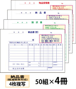 y`[zyŗΉ[ii4ʁjȄt^Cvw50g×4x Den-012-004 Iׂ4̊ȒP`[쐬 yz`bgOKILCȕĩItZbg