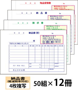 y`[zyŗΉ[ii4ʁjȄt^Cvw50g×12x Den-012-012 Iׂ4̊ȒP`[쐬 yz`bgOKILCȕĩItZbg