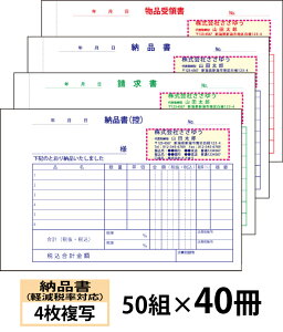 y`[zyŗΉ[ii4ʁjȄt^Cvw50g×40x Den-012-040 Iׂ4̊ȒP`[쐬 yz`bgOKILCȕĩItZbg