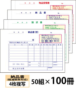 y`[zyŗΉ[ii4ʁjȄt^Cvw50g×100x Den-012-100 Iׂ4̊ȒP`[쐬 yz`bgOKILCȕĩItZbg