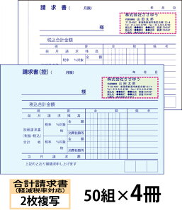y`[zyŗΉvi2ʁjw50g×4x Den-013-004 Iׂ4̊ȒP`[쐬 yz`bgOKILCȕĩItZbg`[`