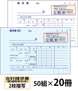 y`[zyŗΉvi2ʁjw50g×20x Den-013-020 Iׂ4̊ȒP`[쐬 yz`bgOKILCȕĩItZbg`[`