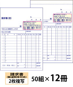 y`[zyŗΉi2ʁjw50g×12x Den-014-012 Iׂ4̊ȒP`[쐬 yz`bgOKILCȕĩItZbg`[`