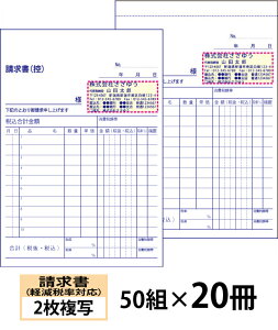 y`[zyŗΉi2ʁjw50g×20x Den-014-020 Iׂ4̊ȒP`[쐬 yz`bgOKILCȕĩItZbg`[`